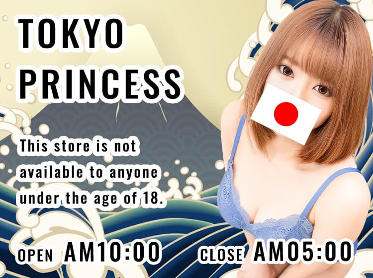 TOKYO PRINCESS